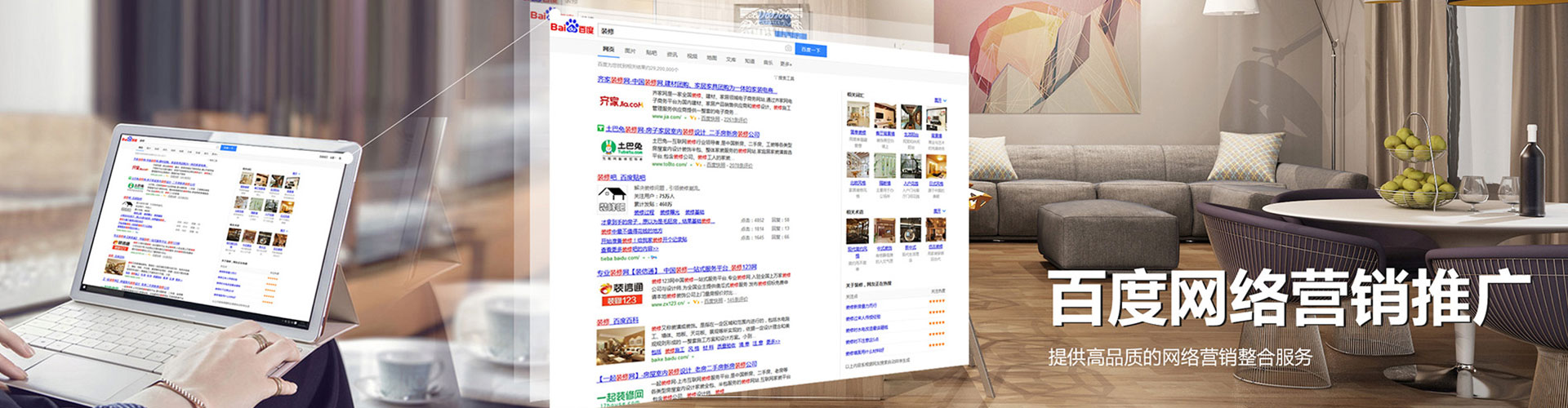 白云头条信息流