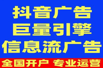 实战经验分享：某行业如何运用信息流广告提升业绩
