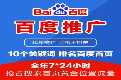 SEM代运营推广公司案例，揭秘高效广告投放策略