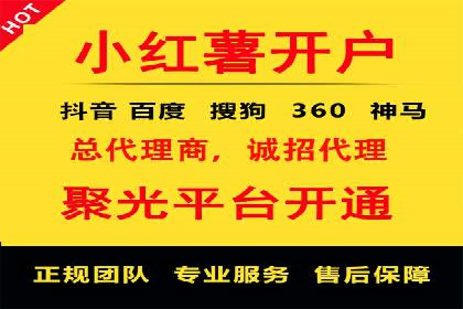 抖音信息流推广：实战经验分享