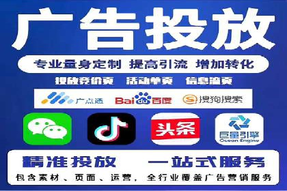 sem托管服务案例：助力企业实现低成本高转化